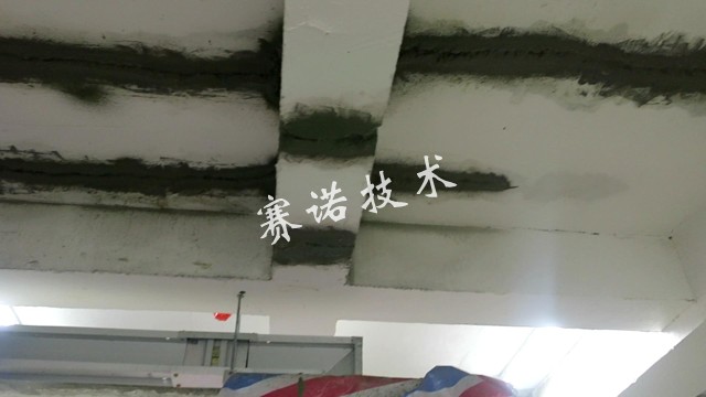 地下室漏水治理